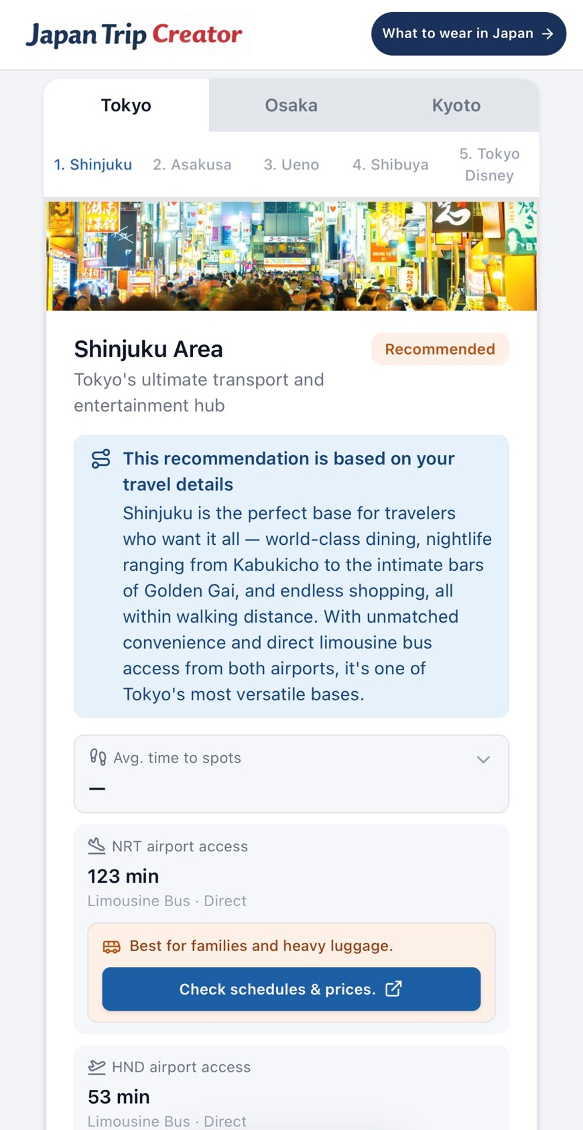 Browse areas — no details needed